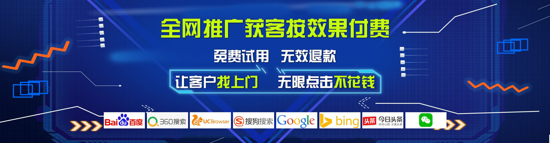 那玛夏百度竞价推广