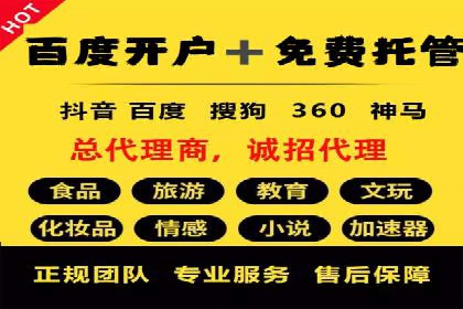 SEM广告实战案例：精准定位客户群体