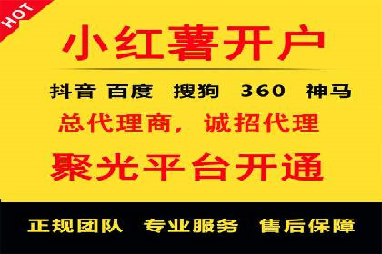 代理开户服务升级，助力客户快速成长
